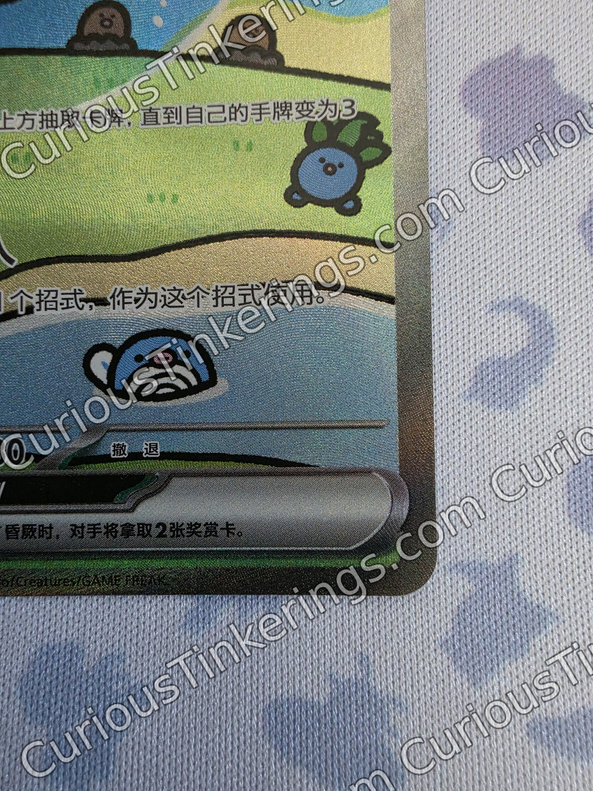 Mew ex #191 | Simplified Chinese | Raw Near Mint or better