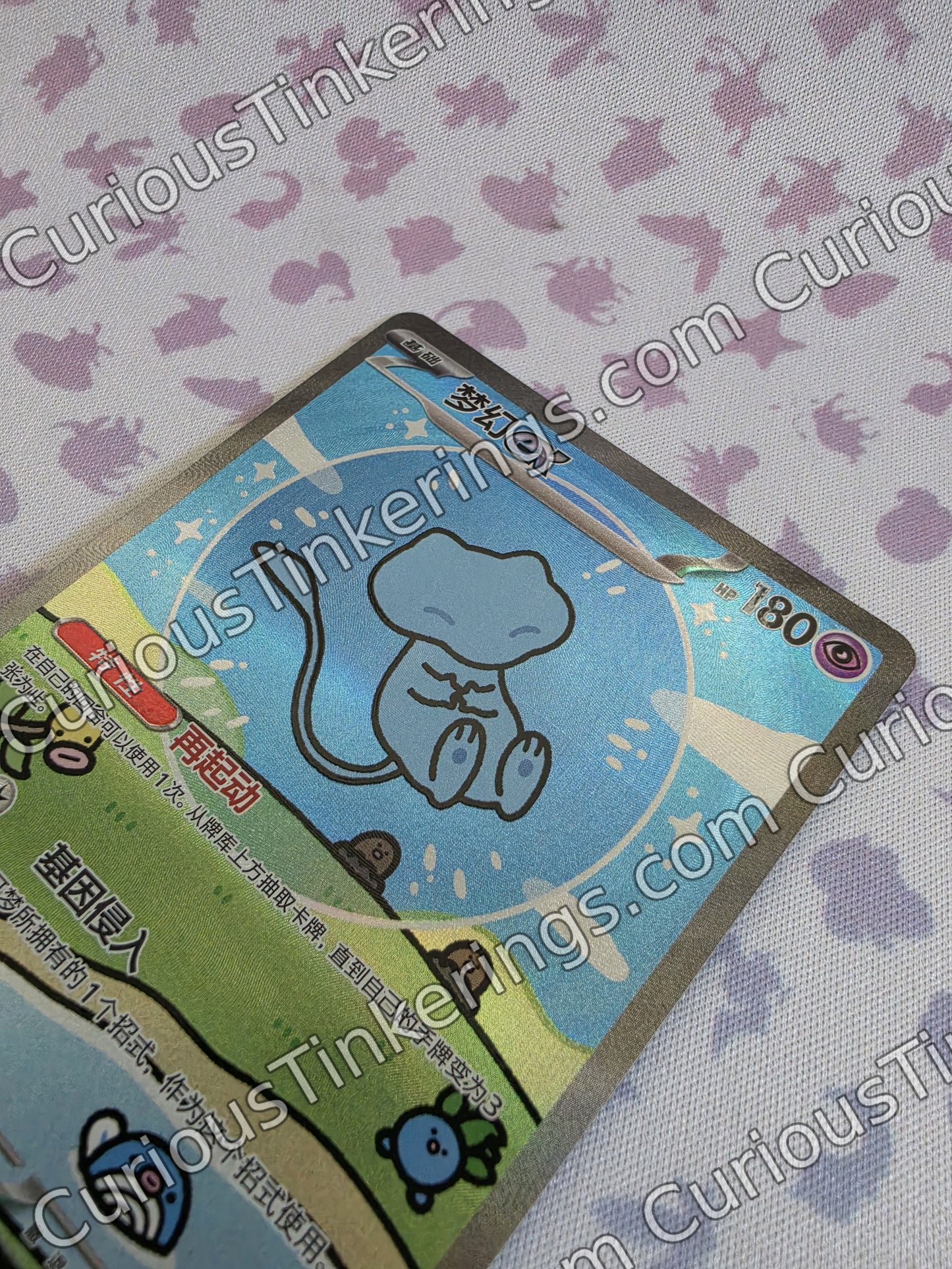 Mew ex #191 | Simplified Chinese | Raw Near Mint or better