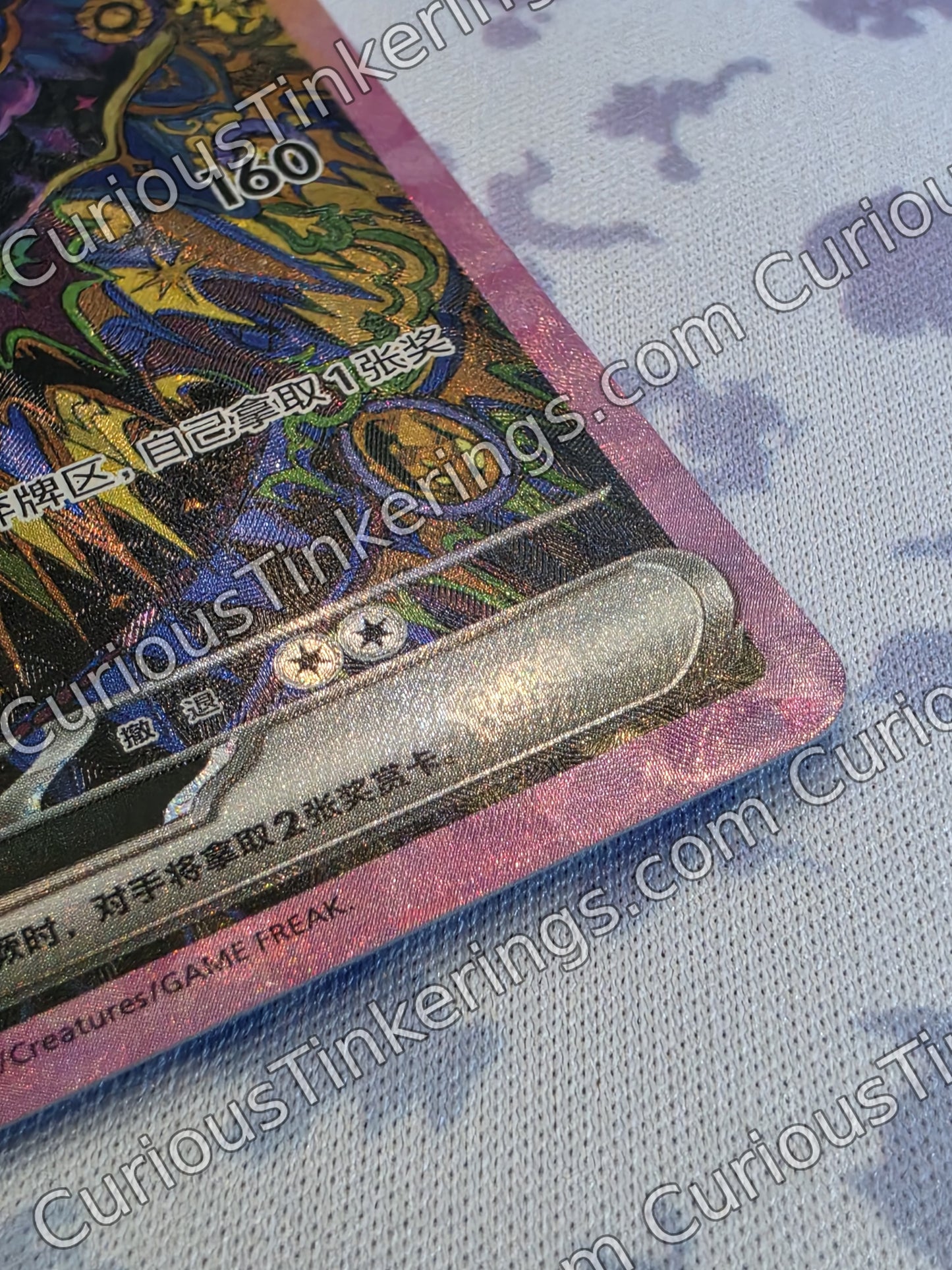 Umbreon ex #239 | Simplified Chinese | Raw Near Mint or better