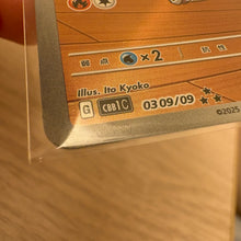 Load image into Gallery viewer, Fuecoco S-Chinese Exclusive Full Art Card
