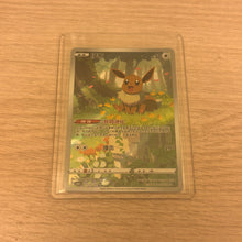 Load image into Gallery viewer, Eevee S-Chinese Exclusive Full Art Card
