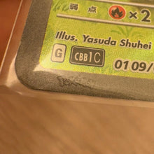 Load image into Gallery viewer, Sprigatito S-Chinese Exclusive Full Art Card
